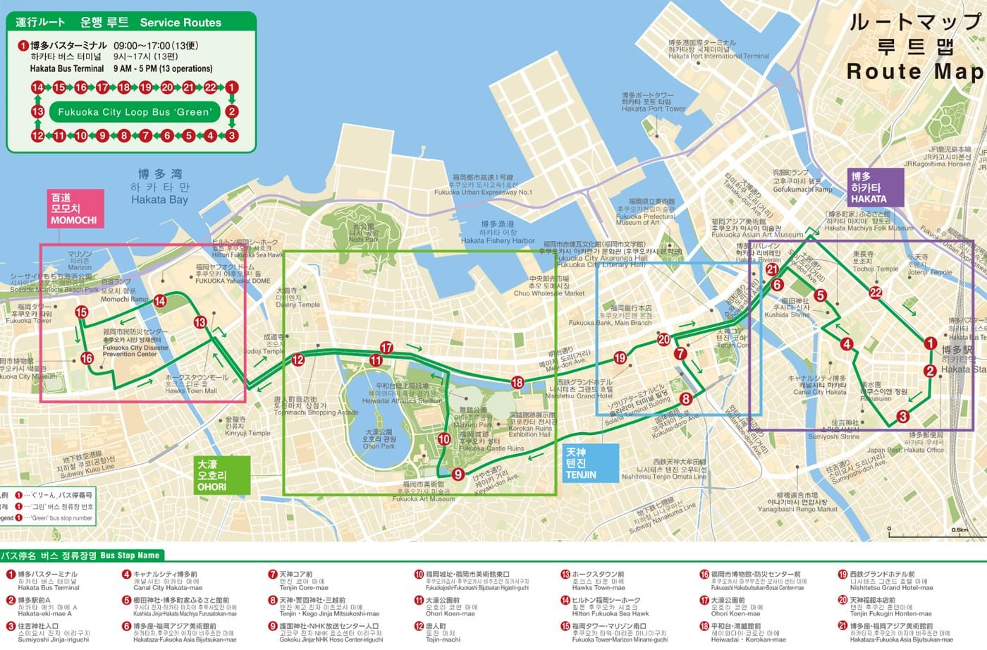 กดที่รูปเพื่อขยาย เส้นทาง Fukuoka City Loop Bus ‘Green’