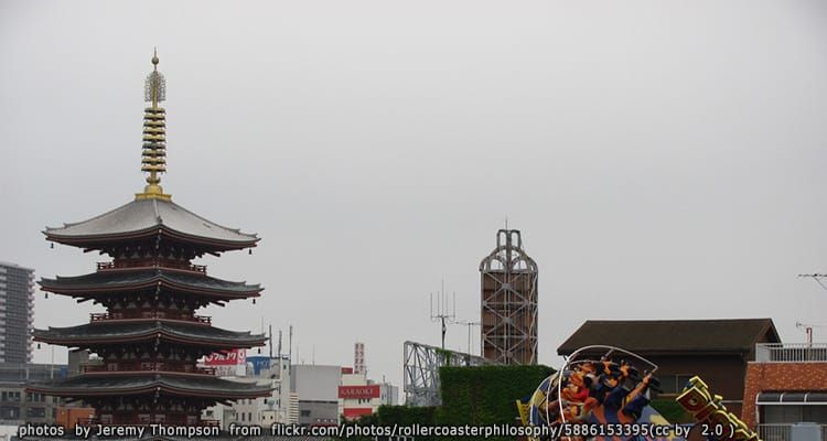 สวนสนุกฮานายาชิกิ