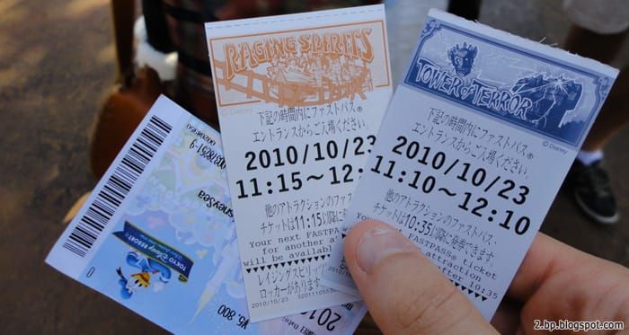 บัตร Fastpass