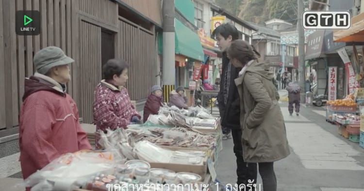 หมีพาจุกไปเดินตอนเช้า และได้ทานอาหารทะเลสดๆ