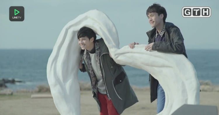 คู่จิ้น เม่นและเจ๋ง