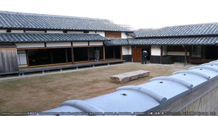 บ้านศิลปะบนเกาะนาโอชิมะ