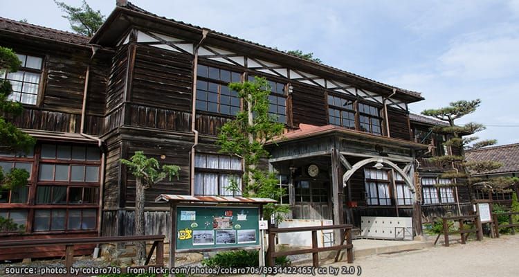 เมืองชนบท ฟูกิยะ ฟูรุซาโตะ