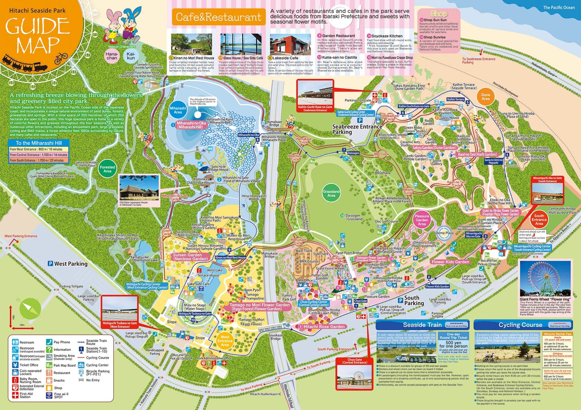 แผนที่สวน Hitachi Seaside Park (กดที่รูปเพื่อขยาย)