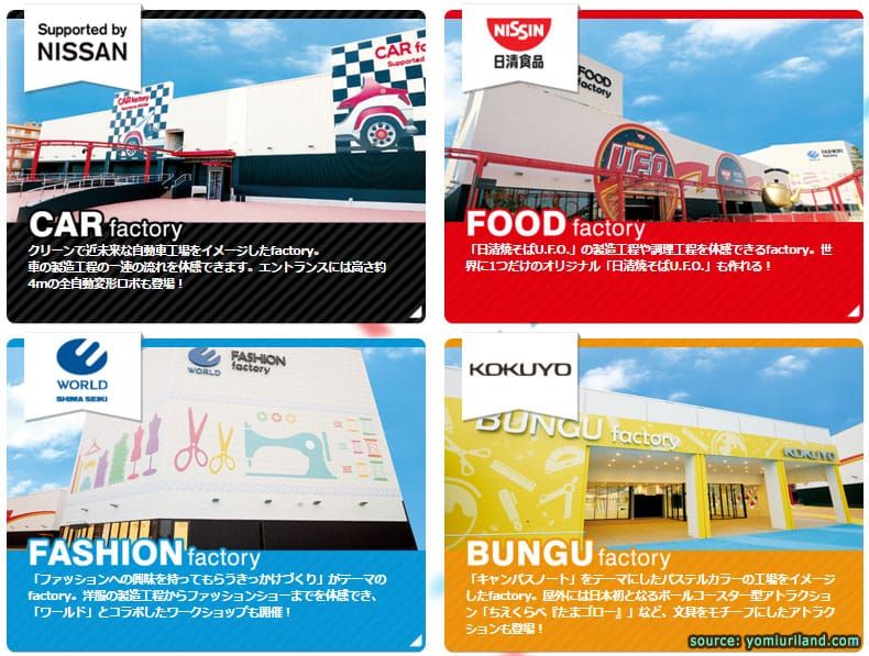 news-Yomiuri-Land2