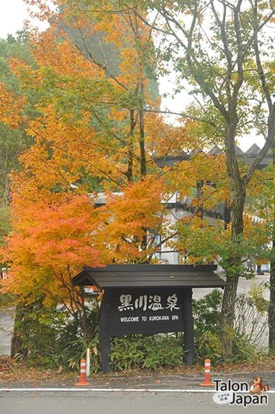 ป้ายยินดีต้อนรับเข้าสู่เมืองออนเซนคุโรซาว่า Welcome to Kurozawa