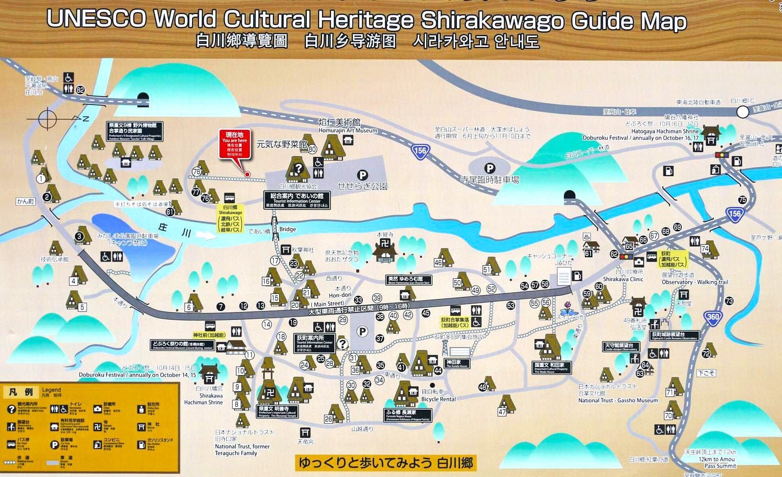 แผนที่หมู่บ้านหลังคาโบราณชิราคาวาโกะ