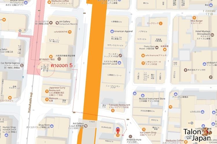 วิธีการเดินทางจากสถานี Yotsubashi