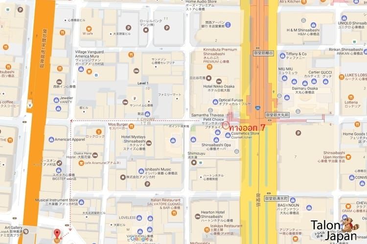 วิธีการเดินทางจากจากสถานี Shinsaibashi