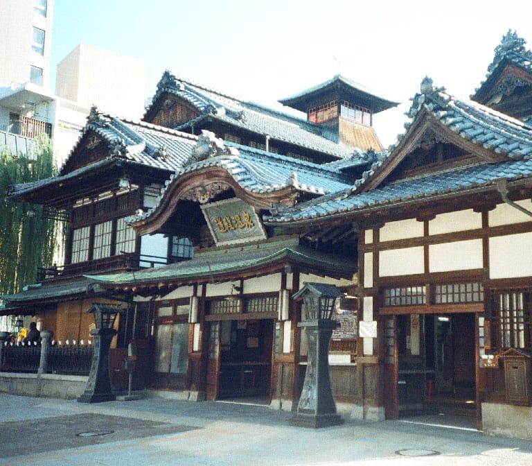 Dogo Onsen