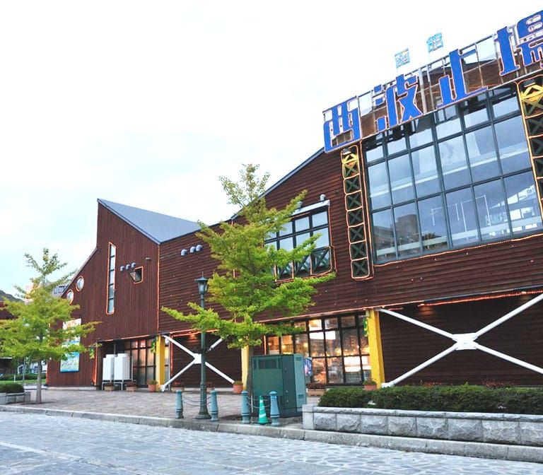 Hakodate Bay Area