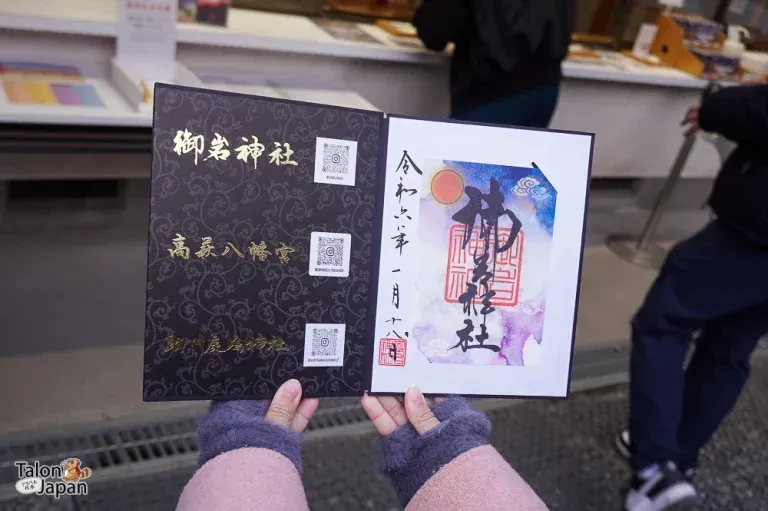 Review image of 2.2 Oiwa Shine
