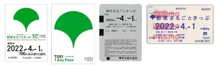 Toei One-Day Pass