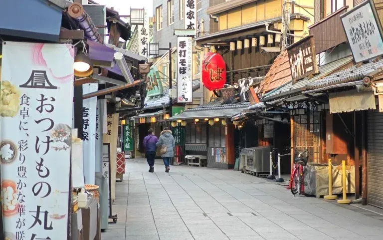 Shibamata