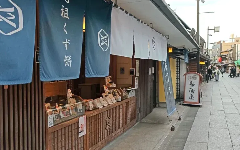 Shibamata