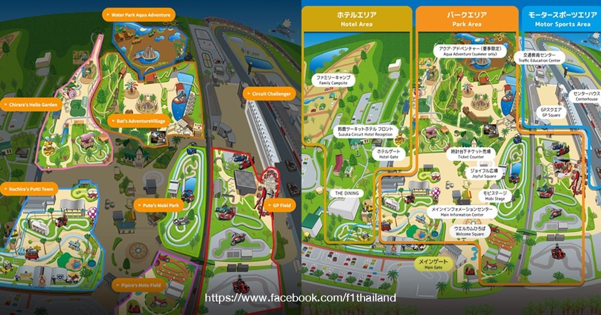 Suzuka Circuit Japan