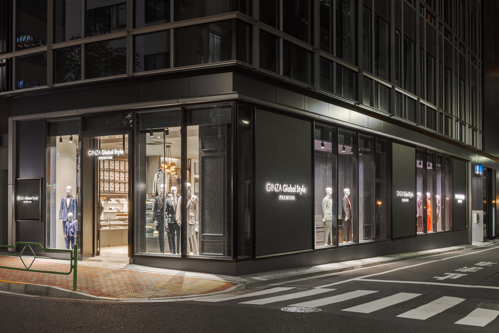GINZA Global Style 