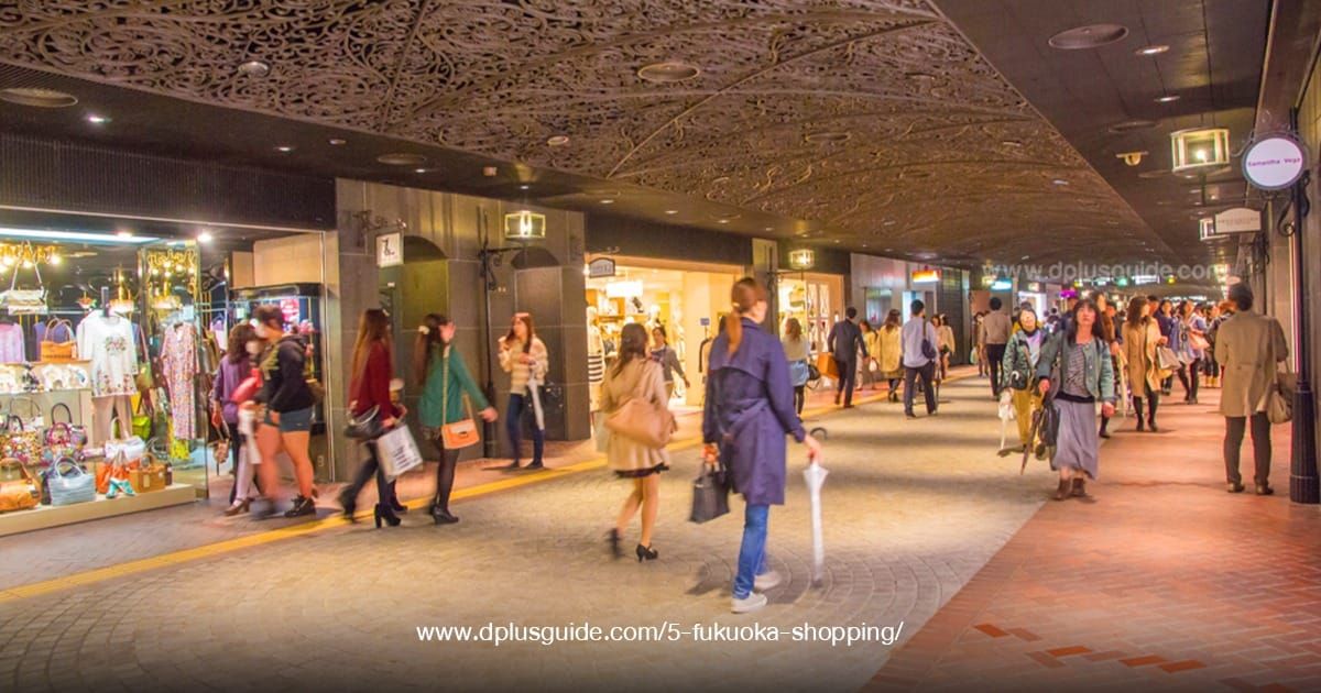 Tenjin Underground Shopping Centre