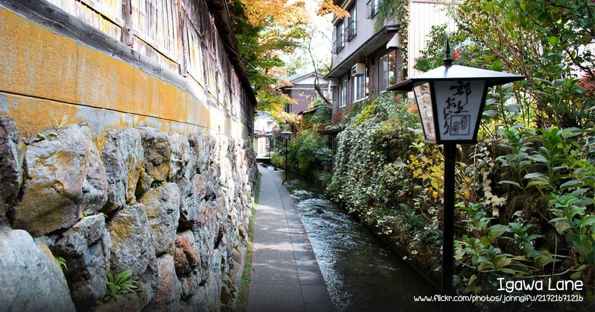 Igawa Lane