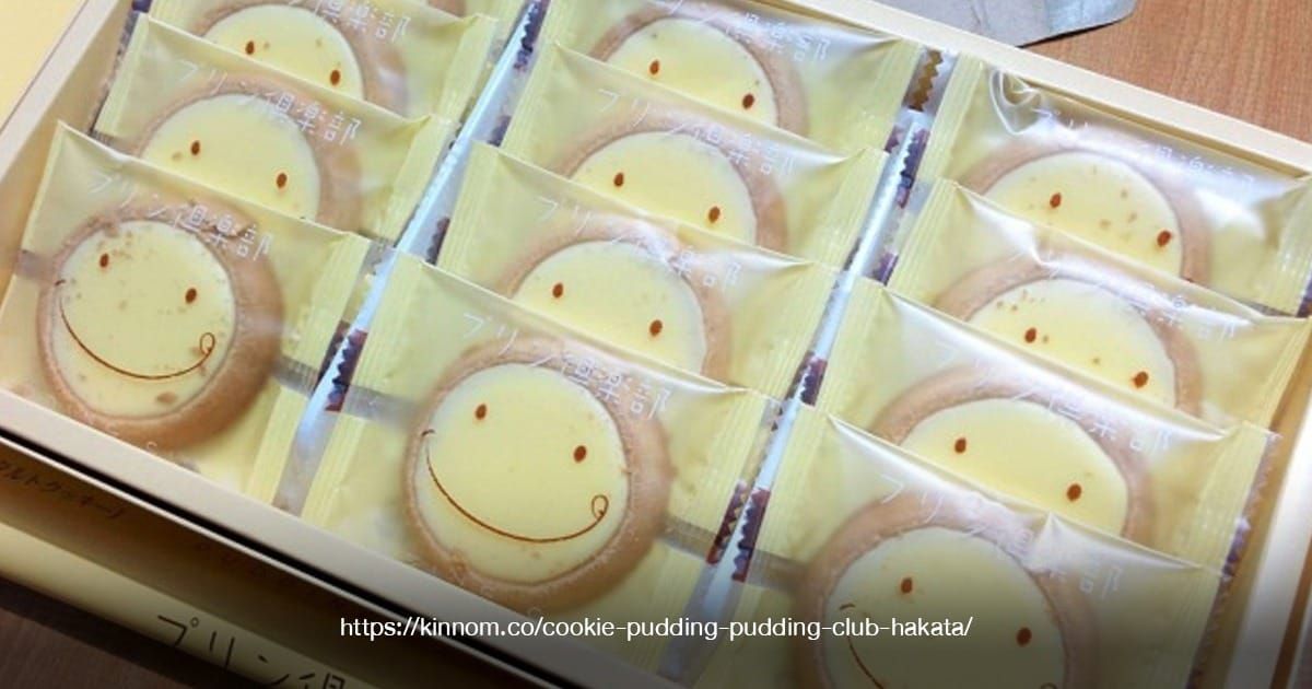 Anri Gateau - Osaka Milqueen Milk Tart Cookie