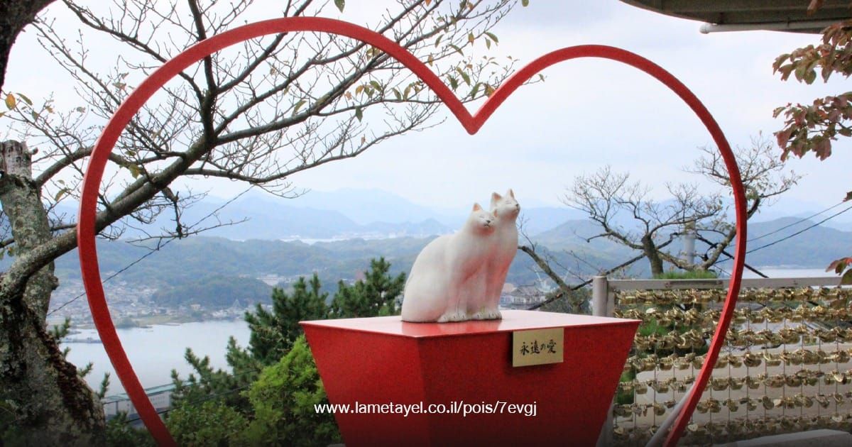 Lover's Sanctuary