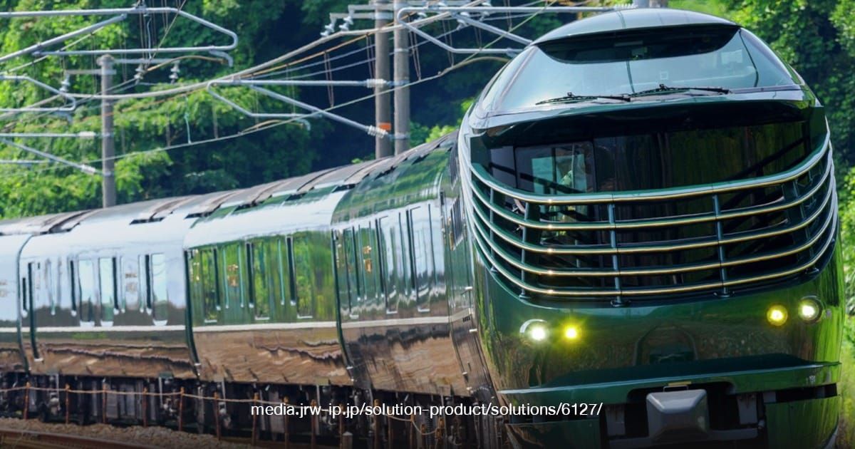Twilight Express Mizukaze