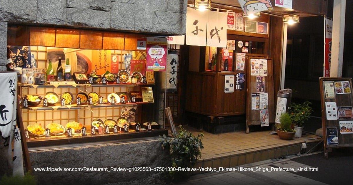 ร้าน Yachiyo Ekimae