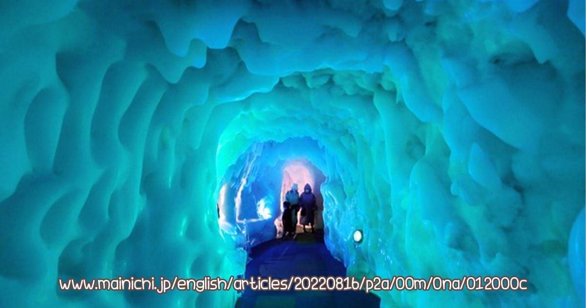Kamikawa Ice Pavilion