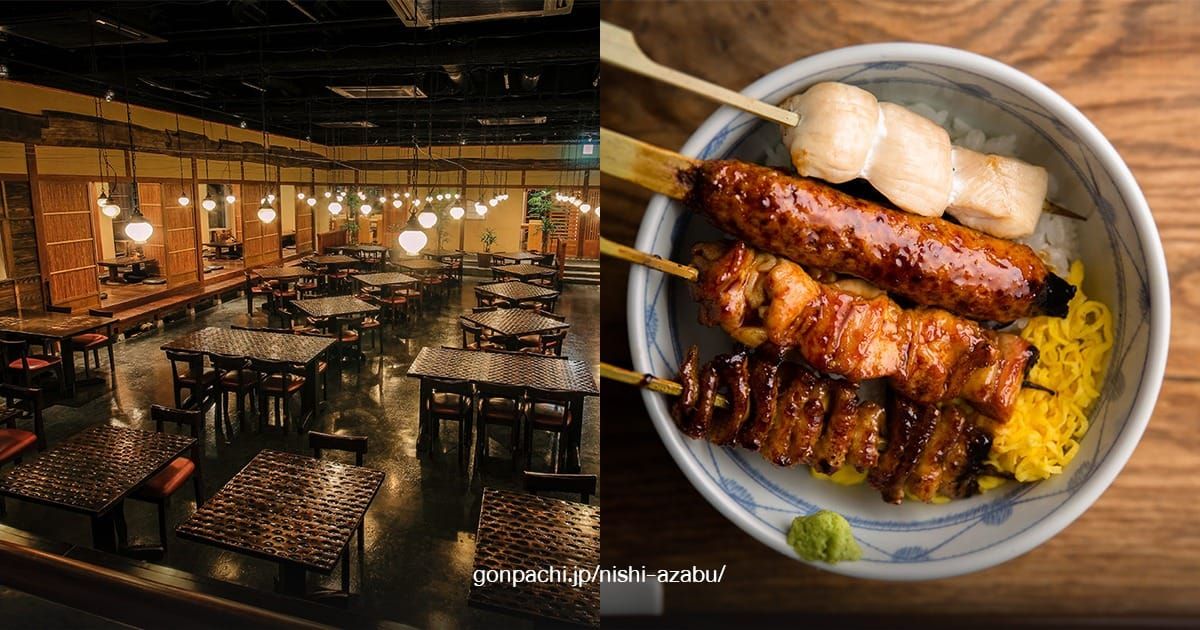 Gonpachi Shibuya
