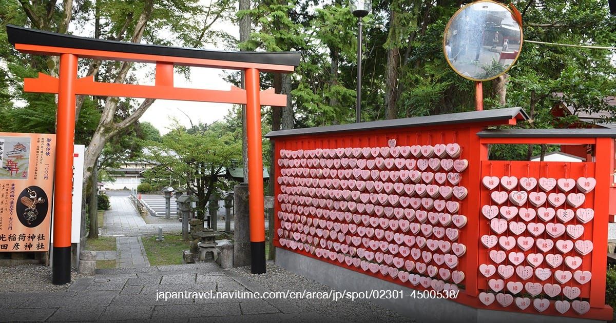 Sanko Inari Shrine