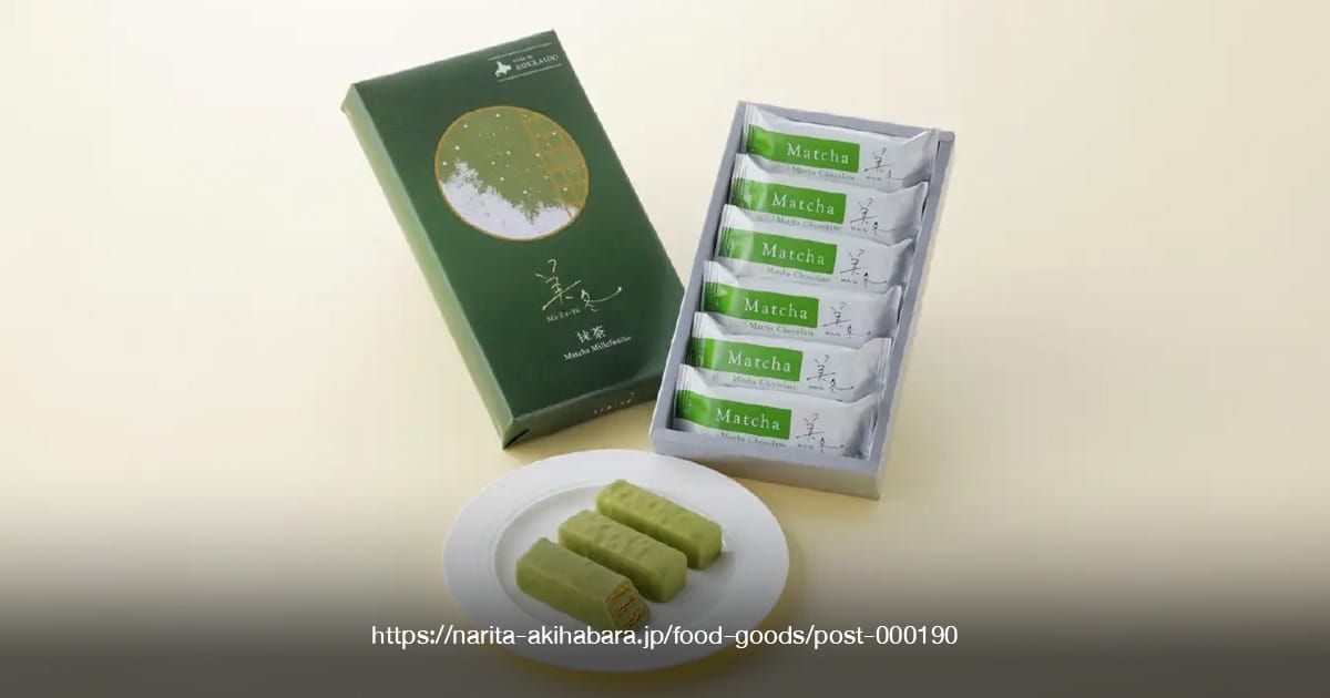 Ishiya - Mifuyu Matcha