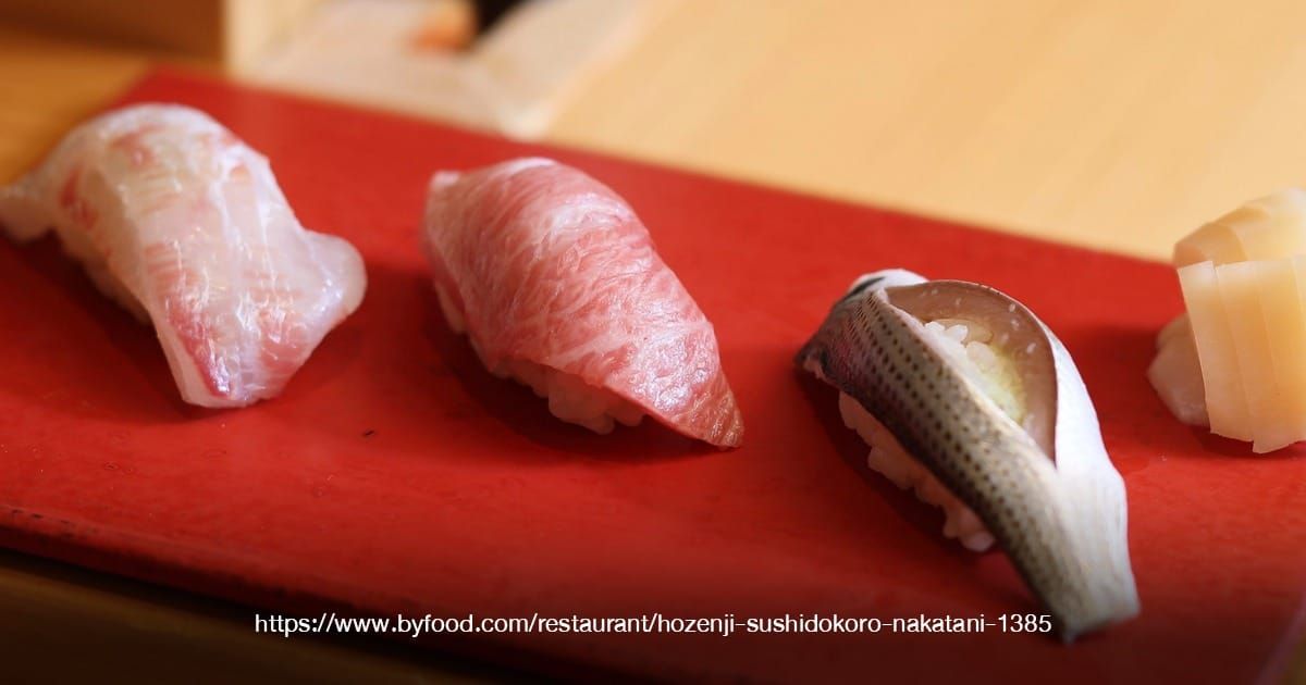Hozenji Sushidokoro Nakatani