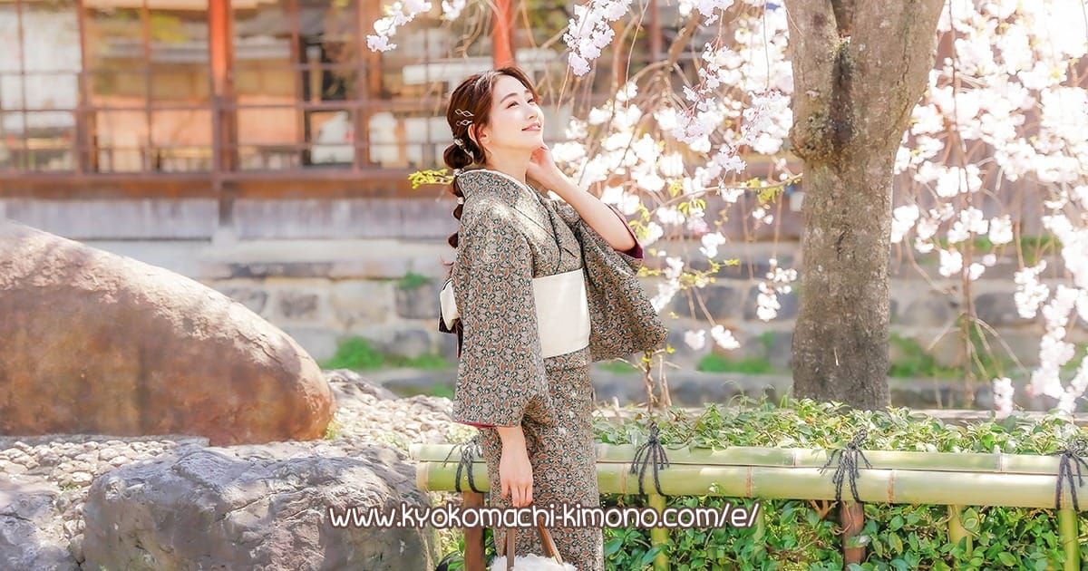 Kyokomachi