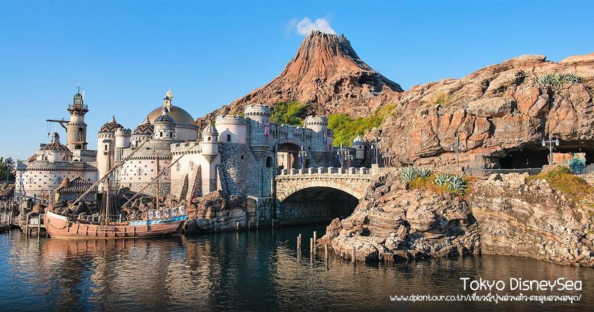 Tokyo DisneySea