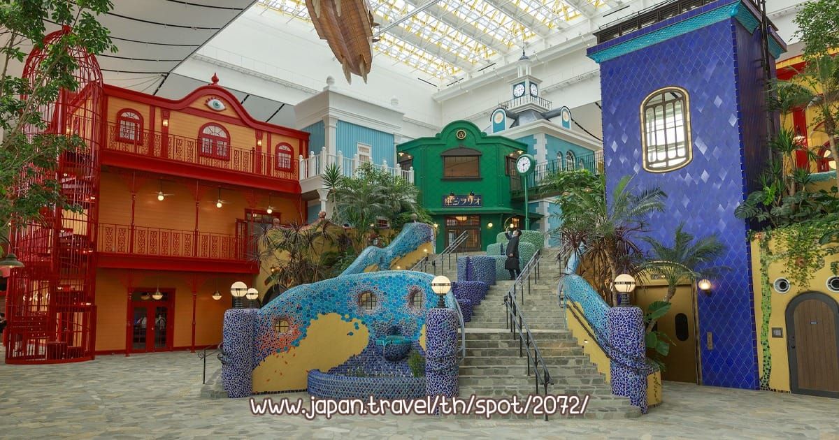 Ghibli Park