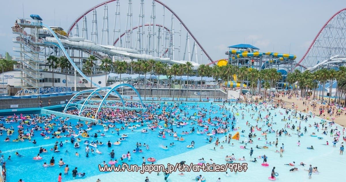Nagashima Spa Land