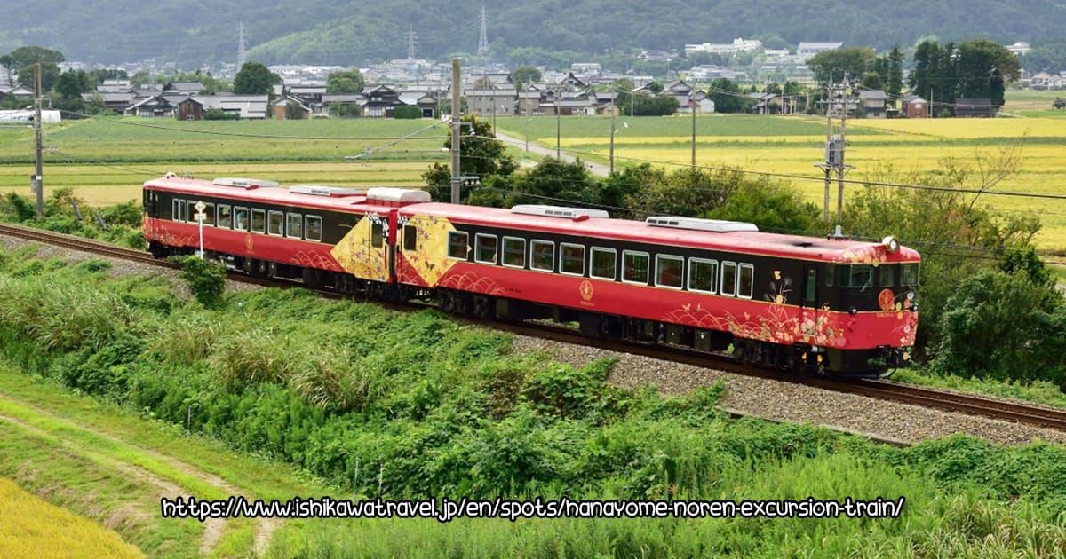Hanayome noren