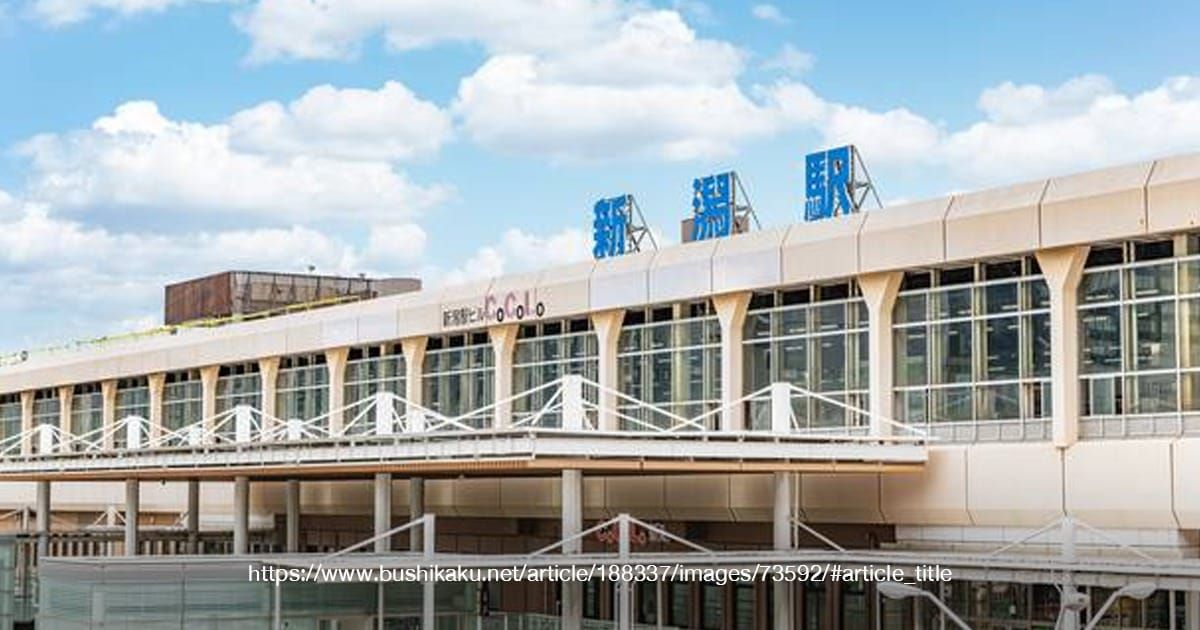 Niigata station