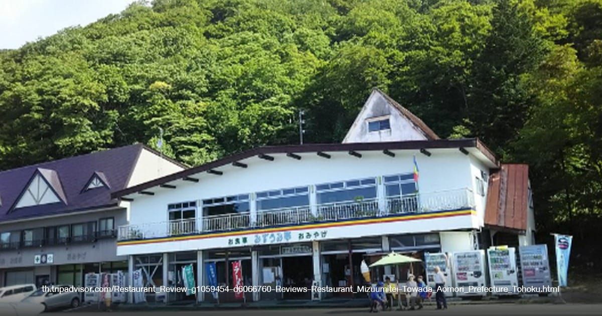 Kattaya Mizuumitei
