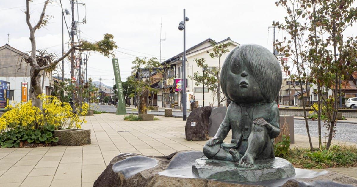 Mizuki Road