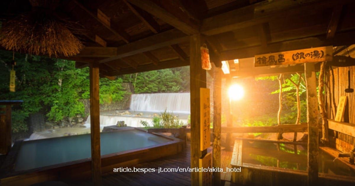 Tae No Yu Ryokan