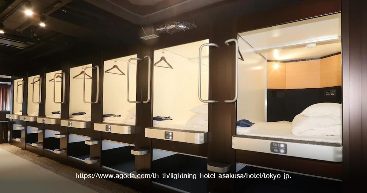 Lightning Hotel Asakusa
