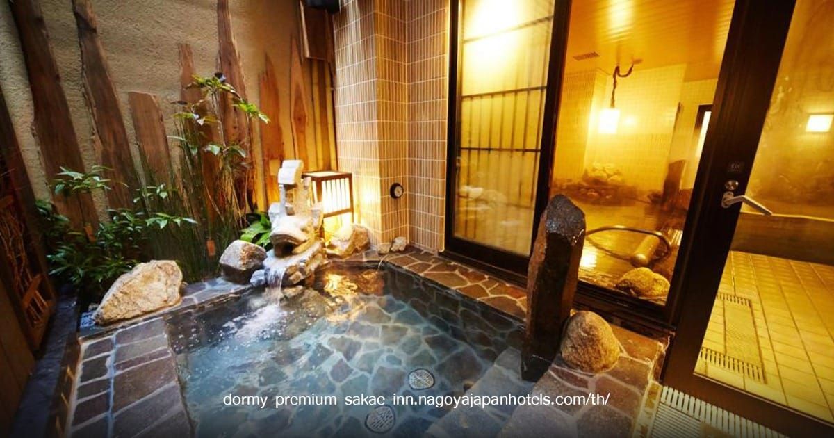 Dormy Inn PREMIUM Nagoya Sakae