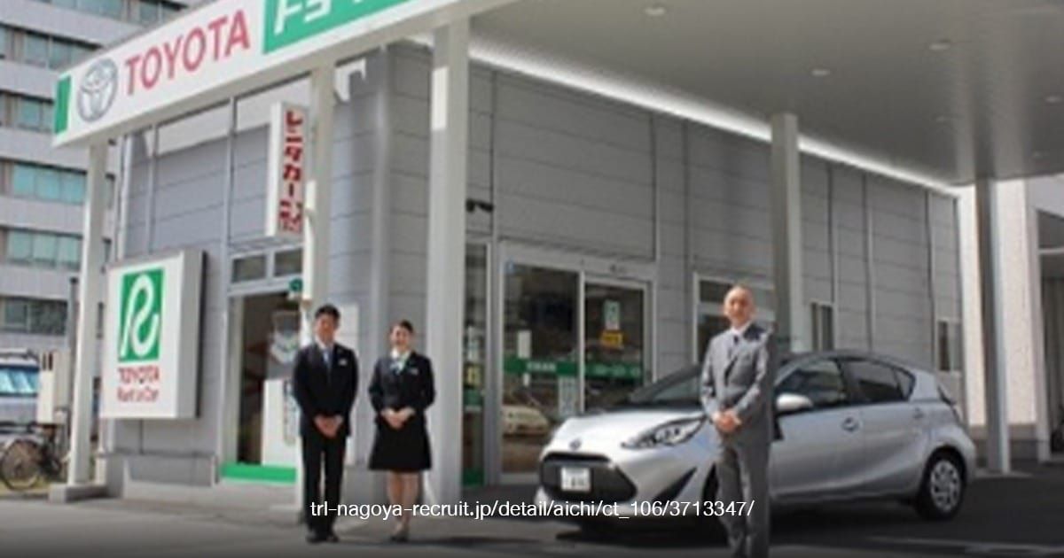 Toyota Rent a Car