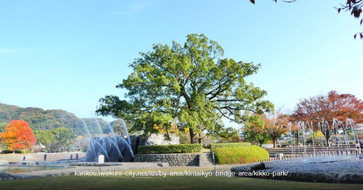 Kikko Park