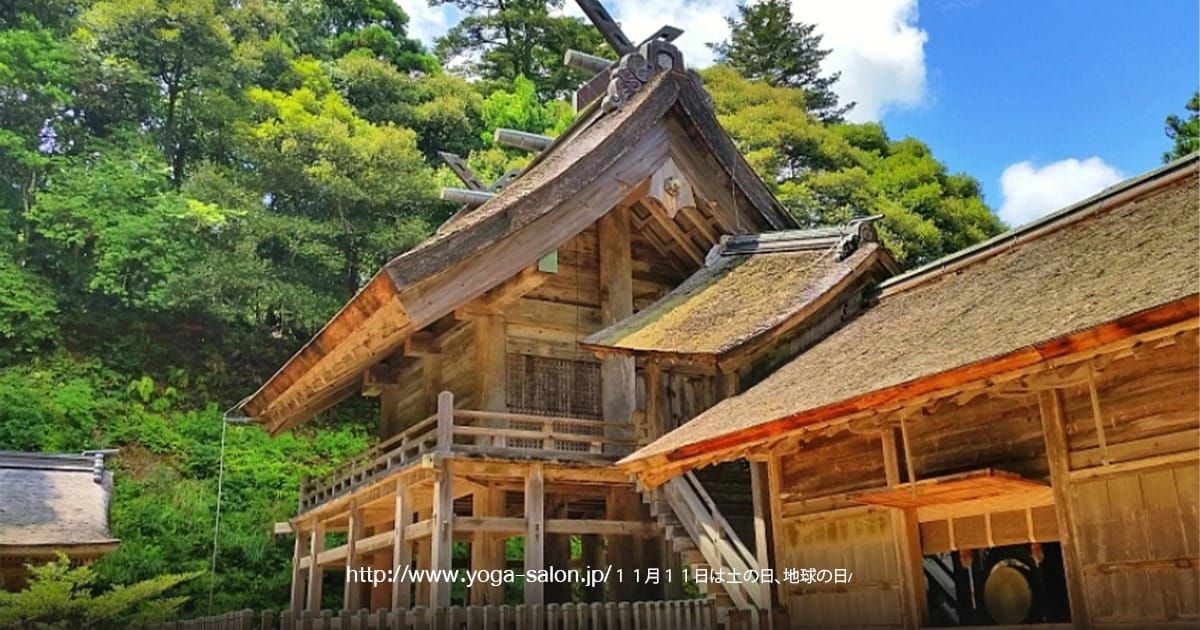 Kamosu Shrine