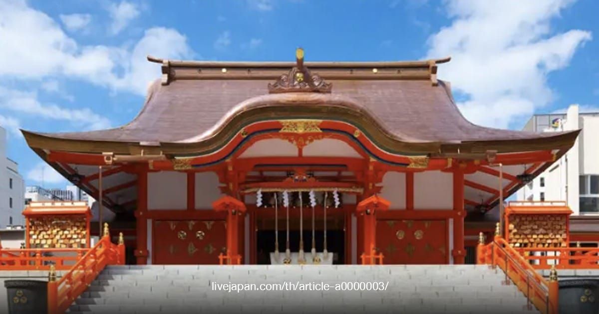 Hanazono Shrine