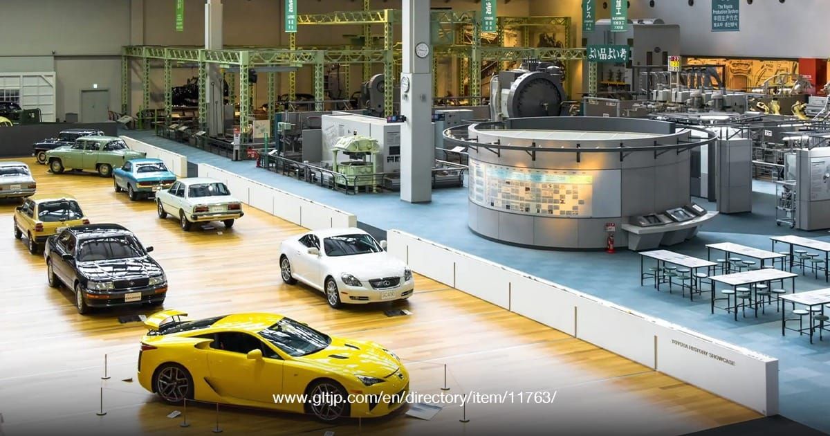Toyota Commemorative Museum of Industry and Technology