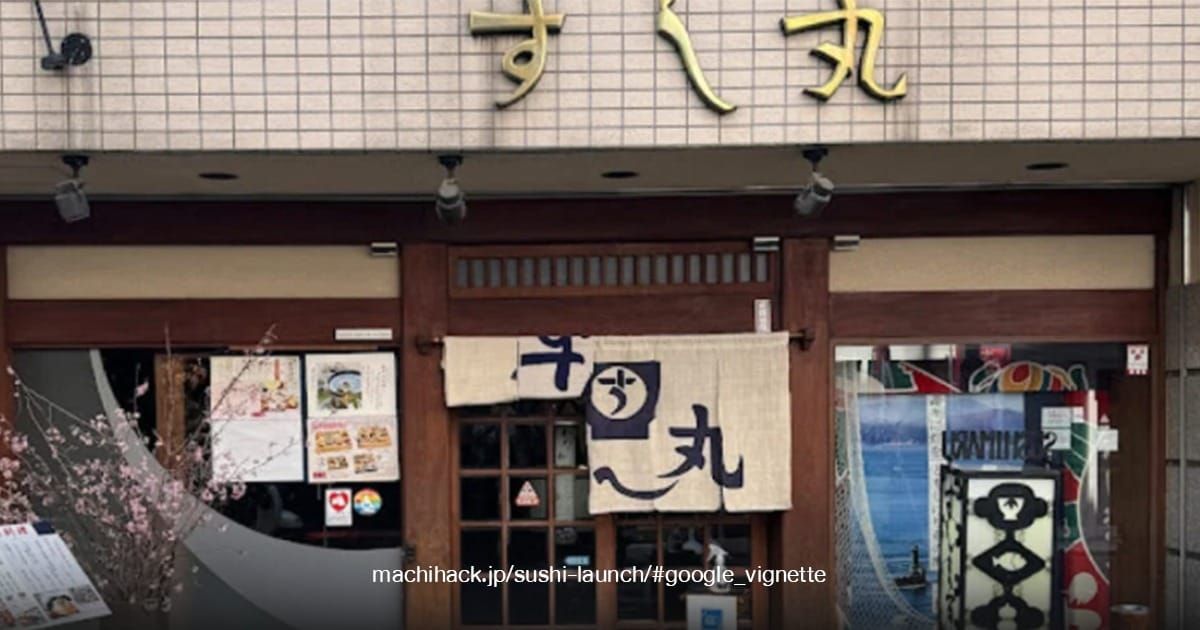 Sushimaru