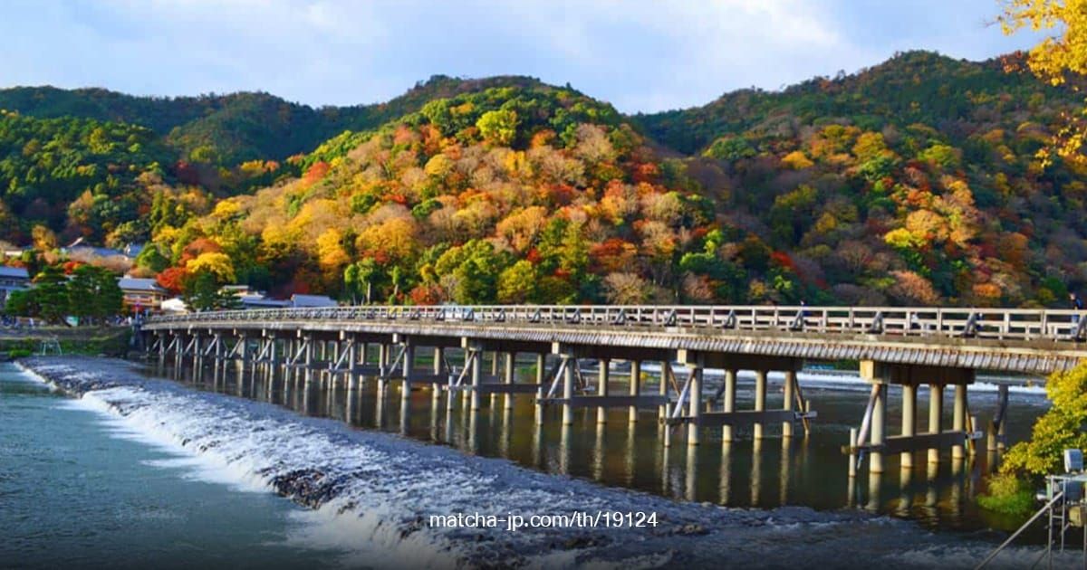 Togetsukyo Bridge